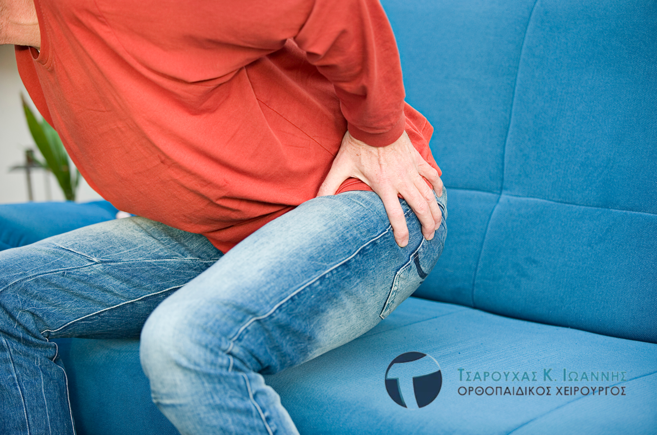 Τροχαντηρίτιδα ισχίου και πόνος στο πλάι του ισχίου