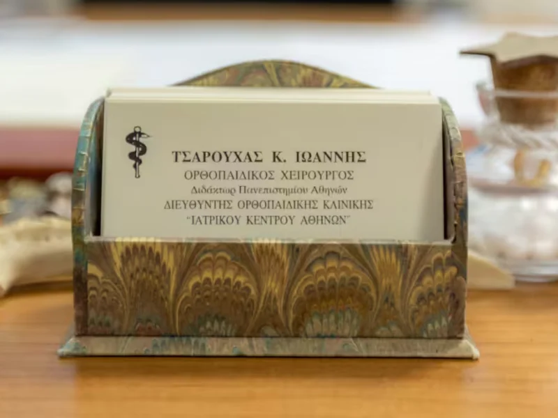 Dr. Ioannis Tsarouhas